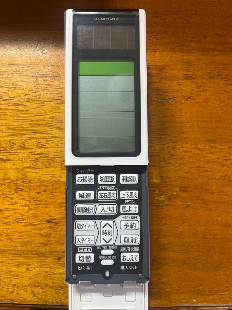 エアコン用リモコン RAR-4N1