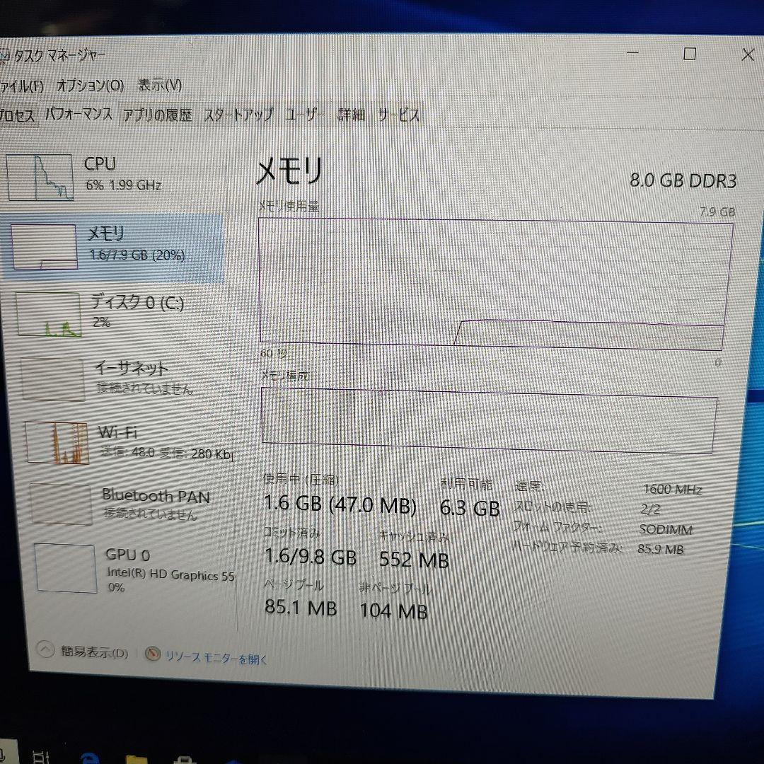 TOSHIBA ノートPC dynabook T55/RRS レッド
