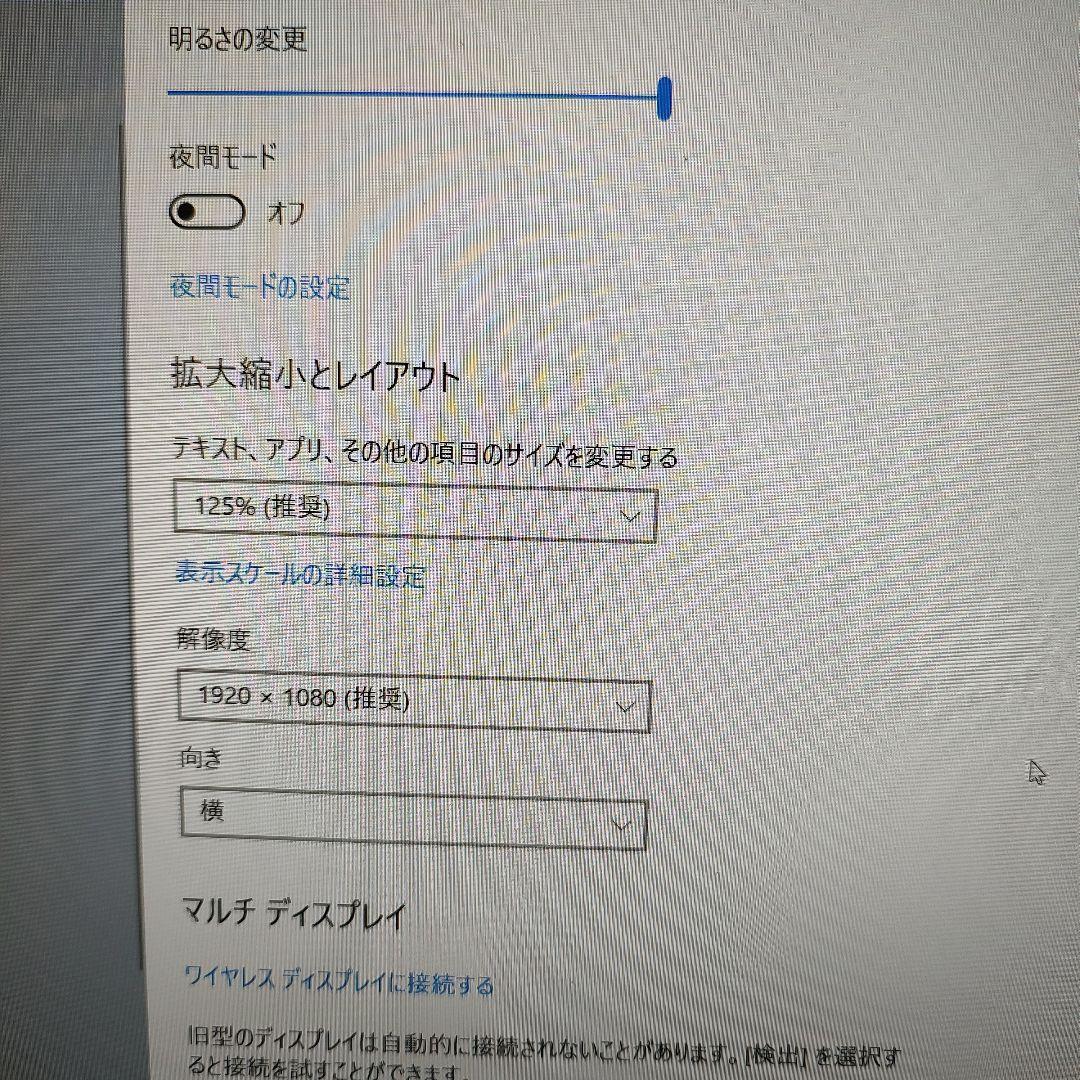 TOSHIBA ノートPC dynabook T55/RRS レッド