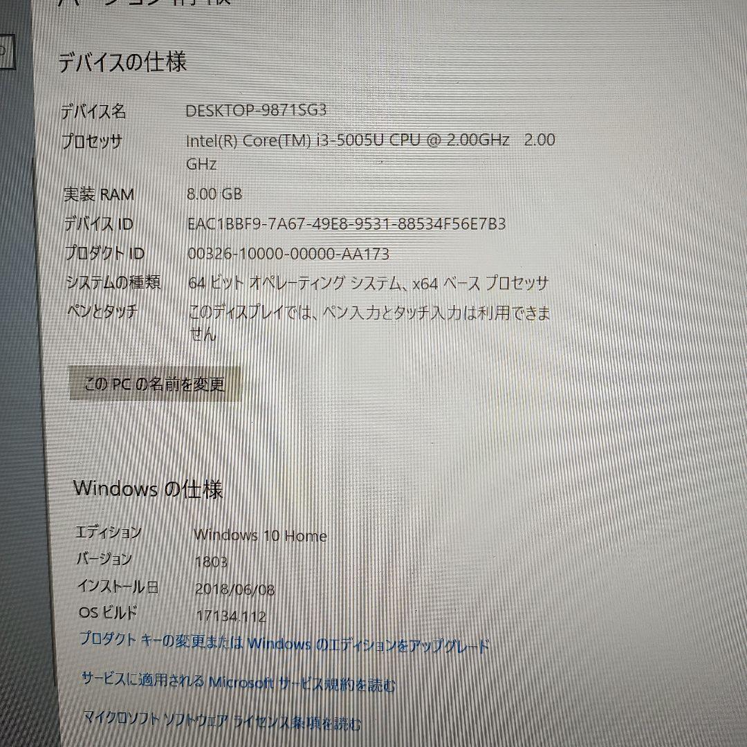TOSHIBA ノートPC dynabook T55/RRS レッド