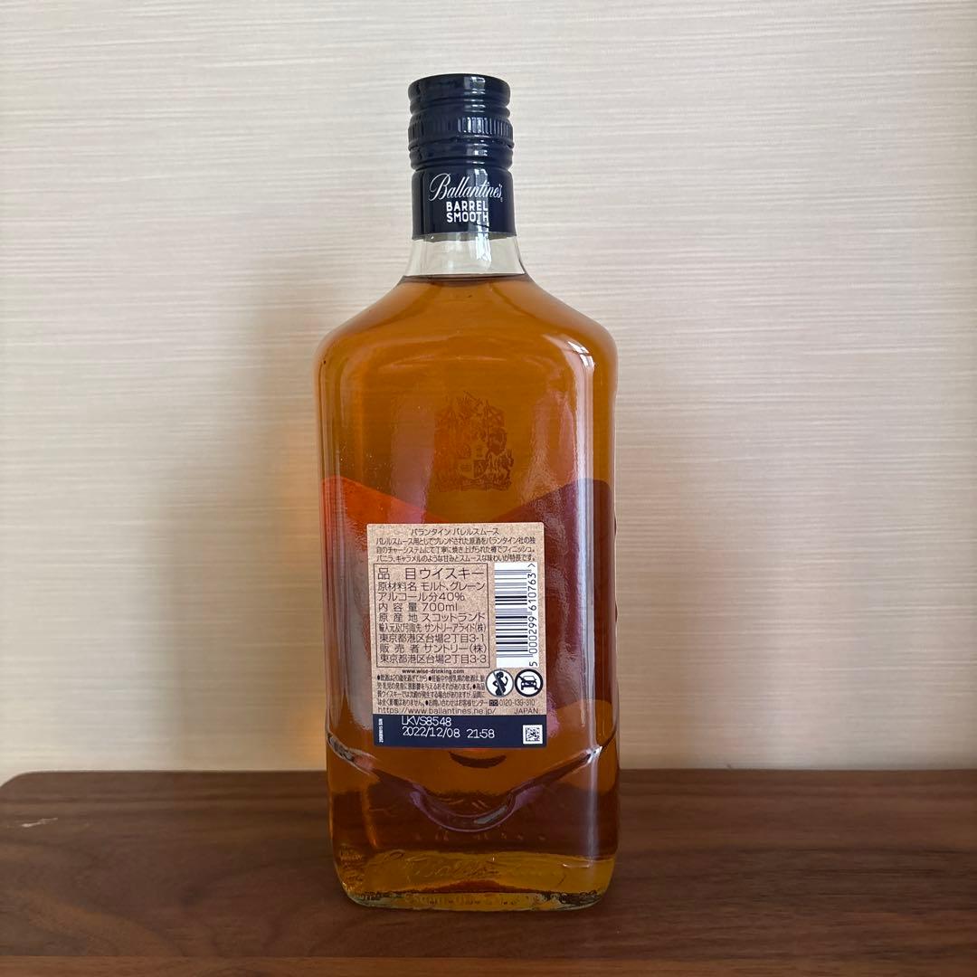Ballantine バランタイン 12年　バレルスムース　2本セット