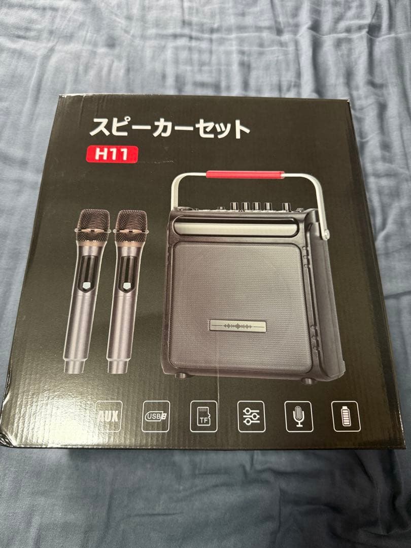 ☆*池様 ポータブルスピーカーセット 6.5インチ