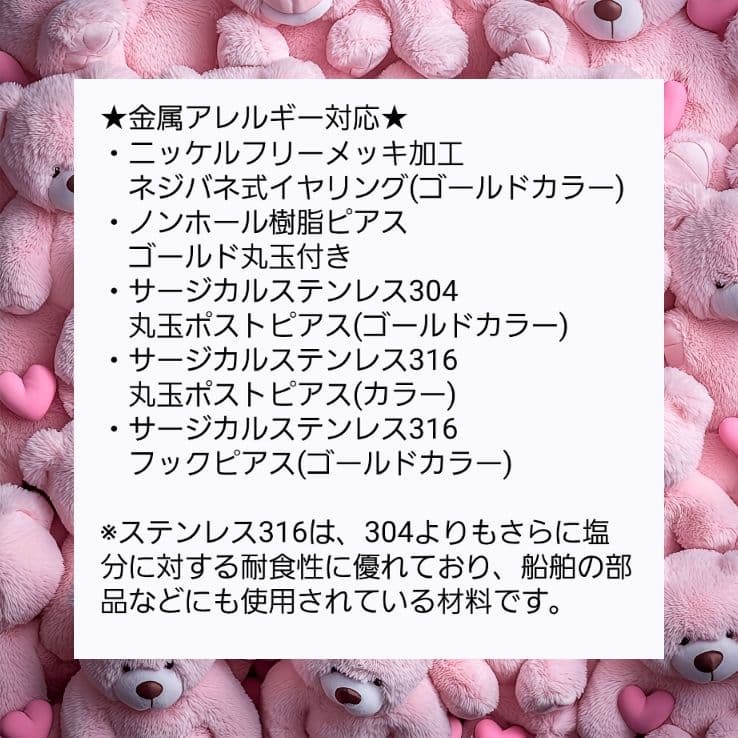 斬新♡可愛い♡猫ピザ ピアス♡