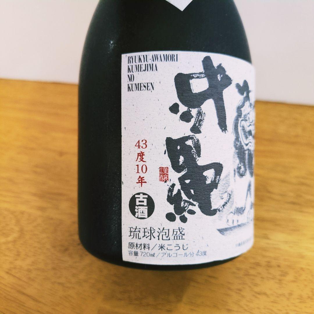 琉球泡盛 久米島の久米仙 「沖縄」43度、720ml、【34 年以上古酒】
