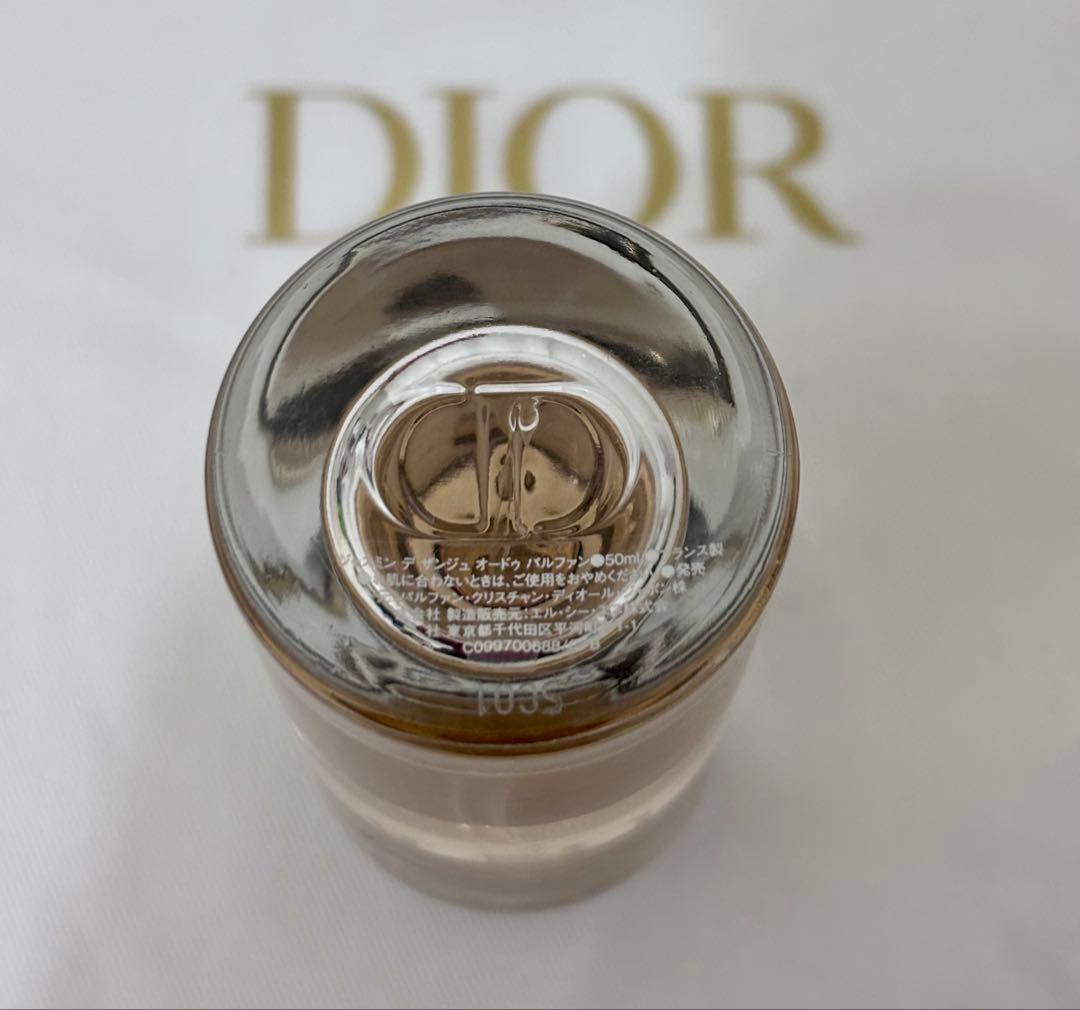 Dior Jasmin des Anges ジャスミン デ ザンジュ50ml