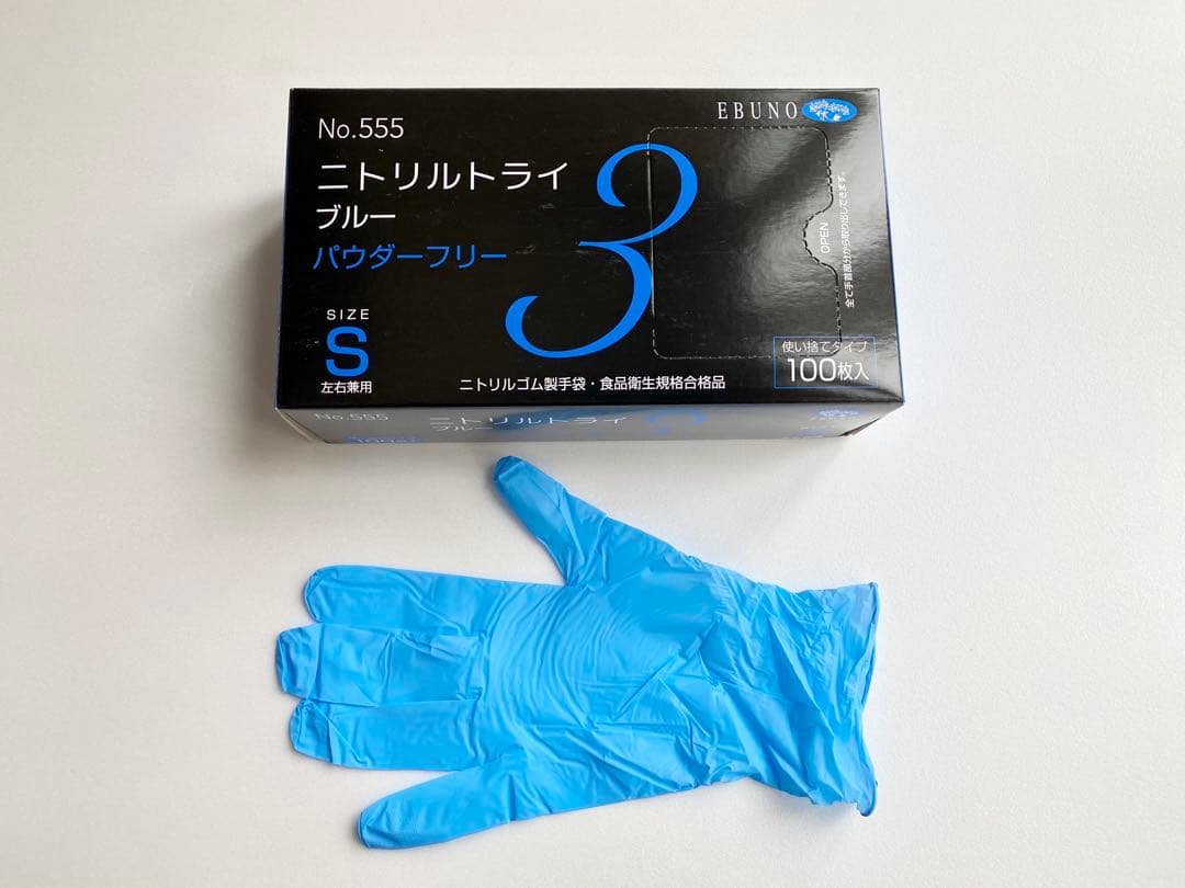 年始可能　ニトリル手袋 Sサイズ 3000枚