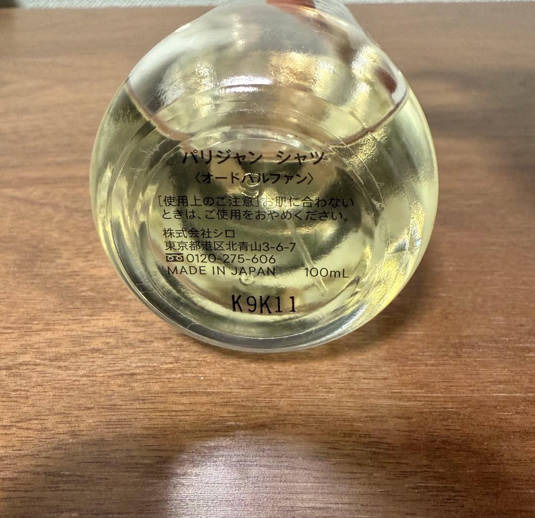 SHIRO シロ パリジャン シャツ 100ml ギフトバック