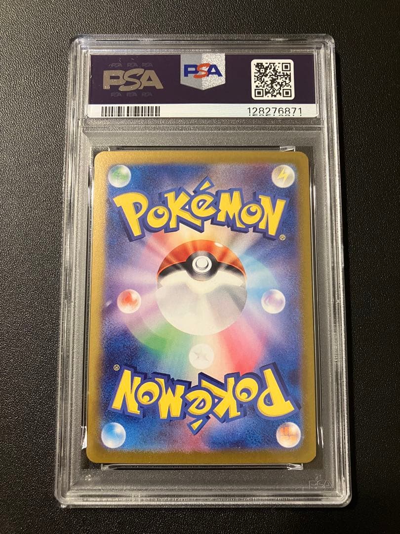 PSA9 ミモザ SAR SV1V バイオレットex 105/078