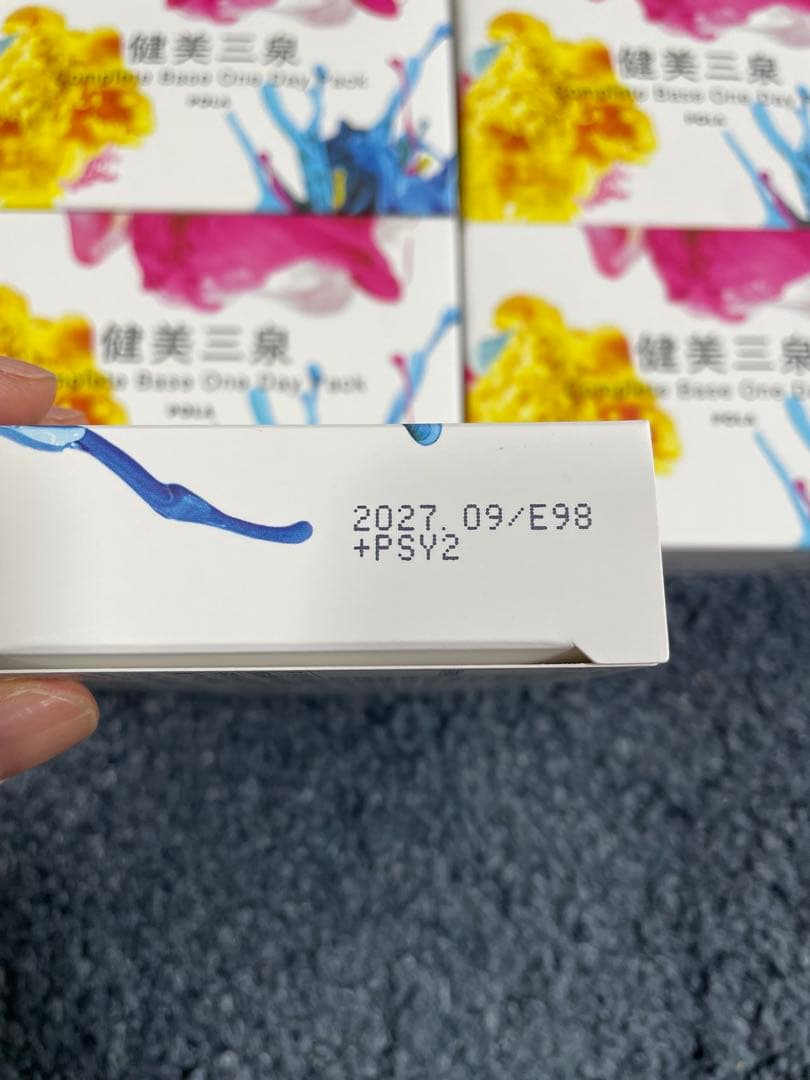 ポーラ POLA 健美三泉 コンプリートベース　6箱