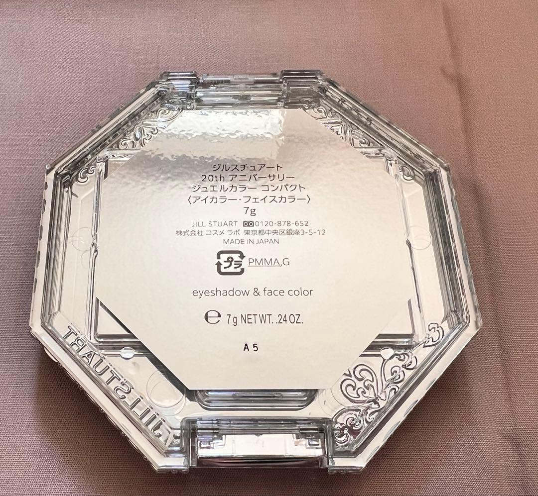 アイシャドウ JILLSTUART 20th Anniversary Palette