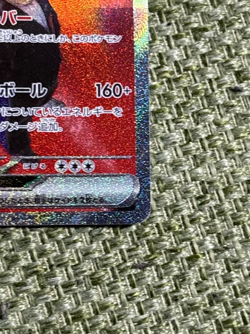 Dr.ミュウツーGX 280HP 光沢あり