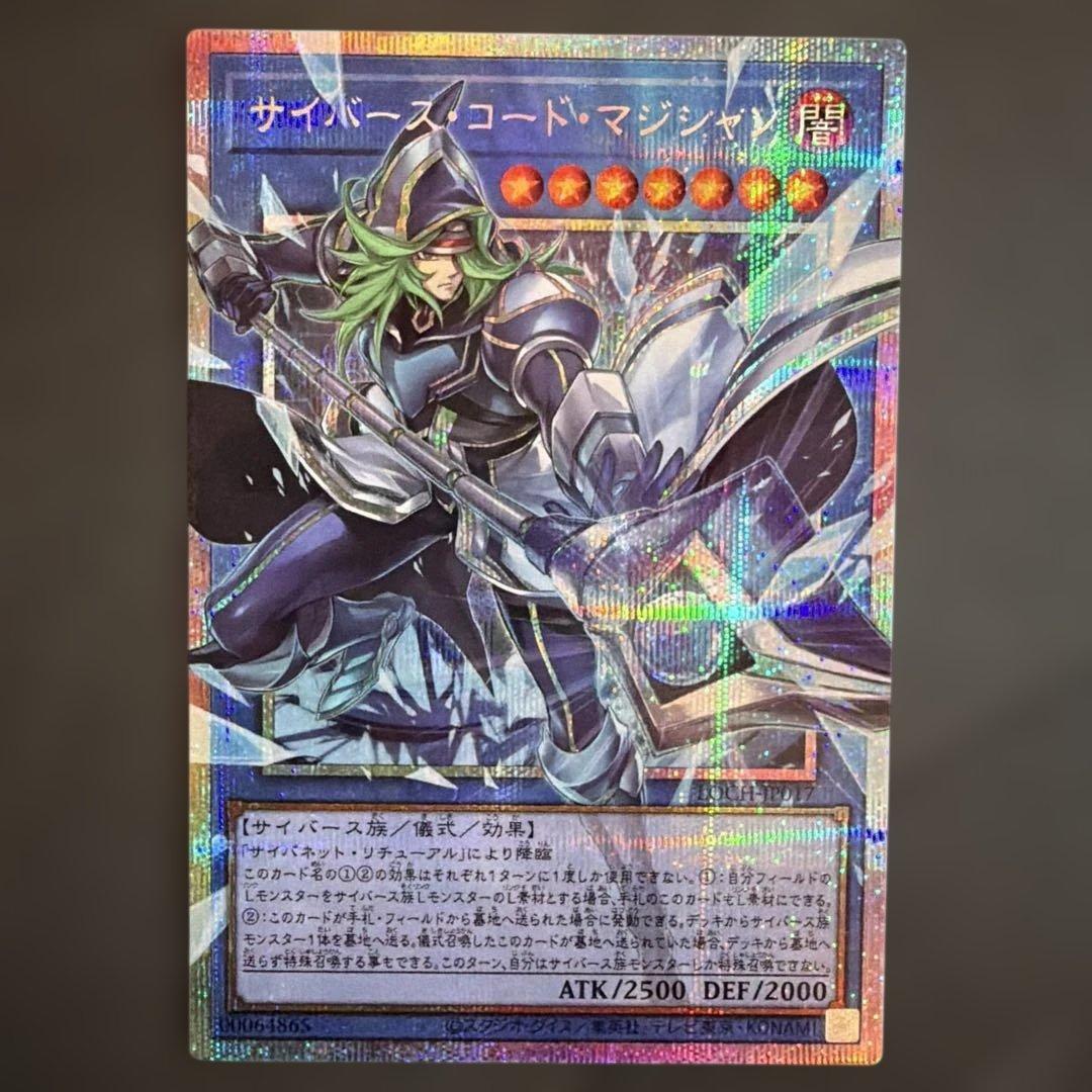 遊戯王 ガガガガールーゼロゼロコール 日版