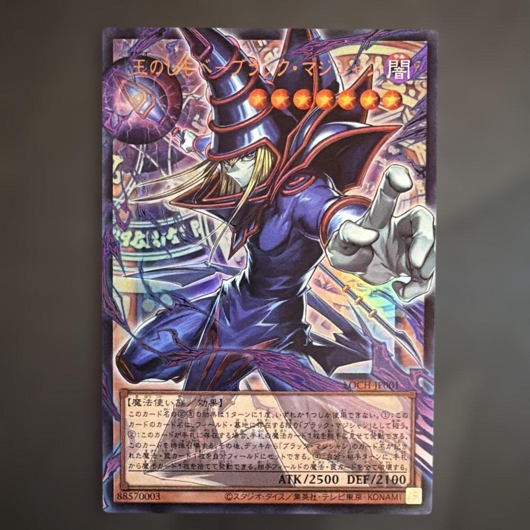 遊戯王 ガガガガールーゼロゼロコール 日版