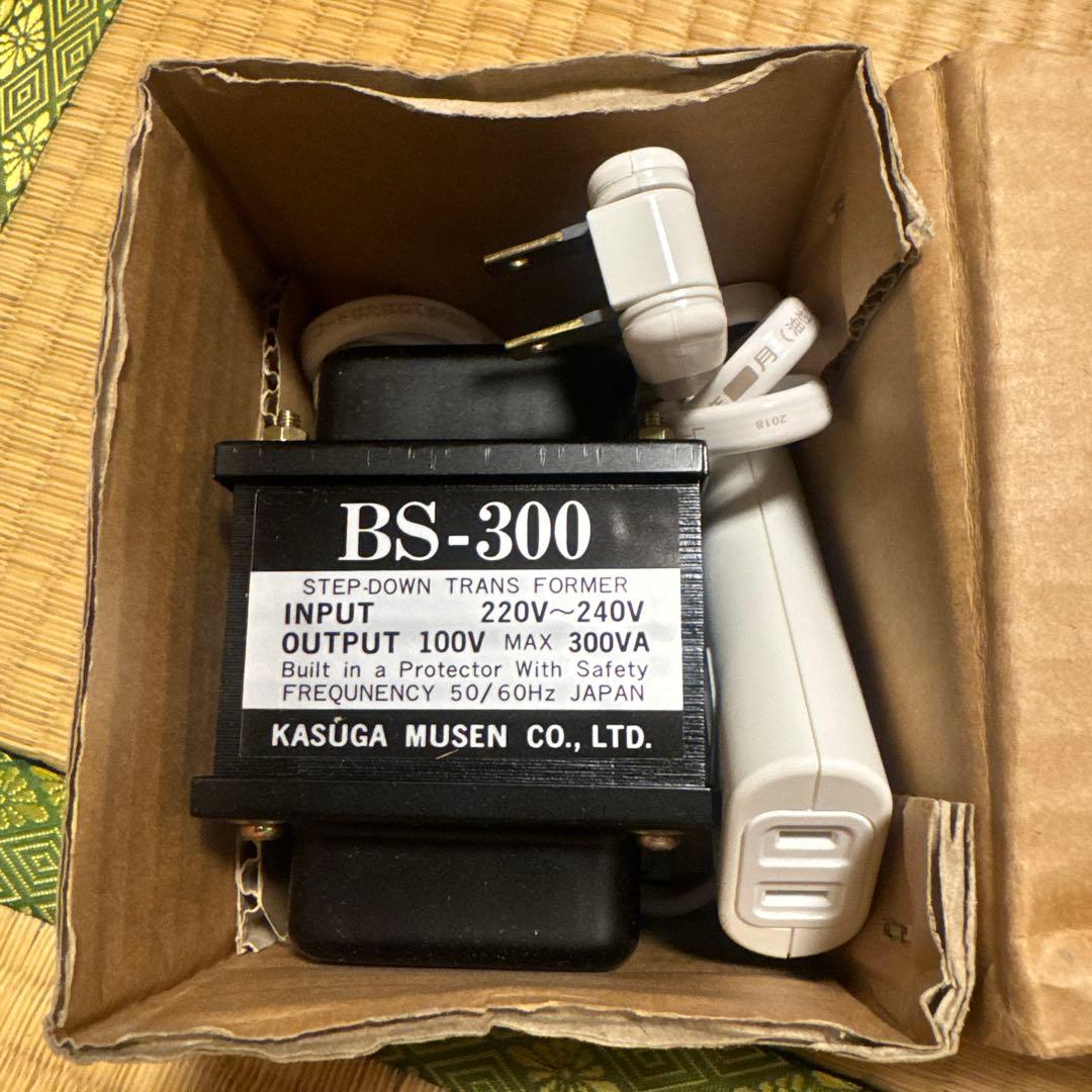 春日無線　変圧器トランス　BS300