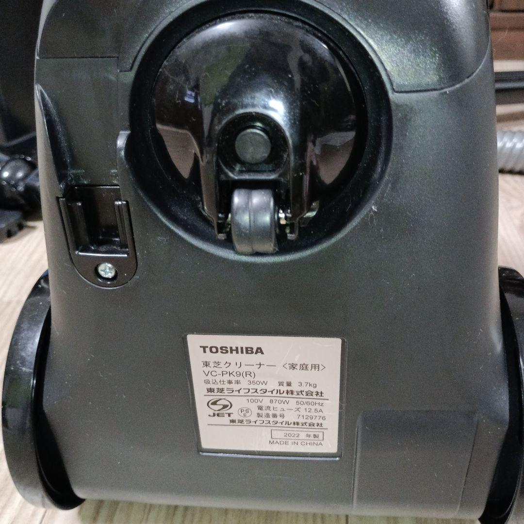 TOSHIBA VC-PK9(R) 掃除機