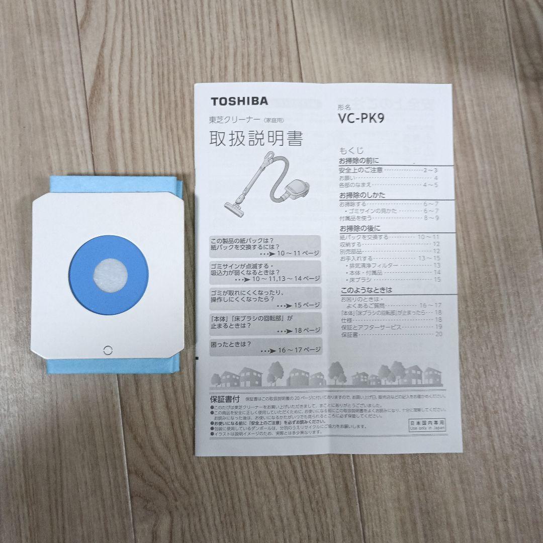 TOSHIBA VC-PK9(R) 掃除機