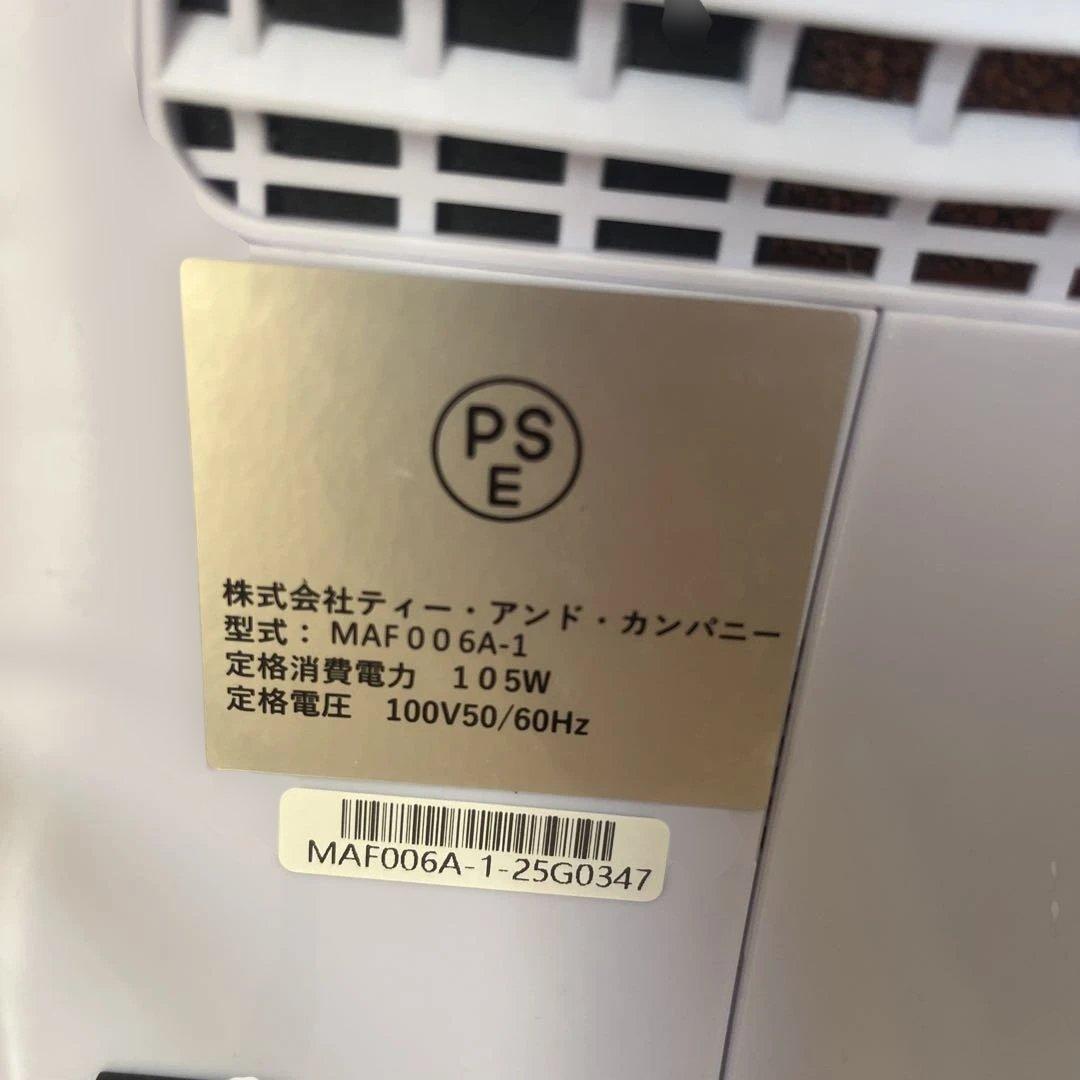 NEVOTON MAF mini 1.5 酸素濃縮器 酸素室Sセット35時間使用
