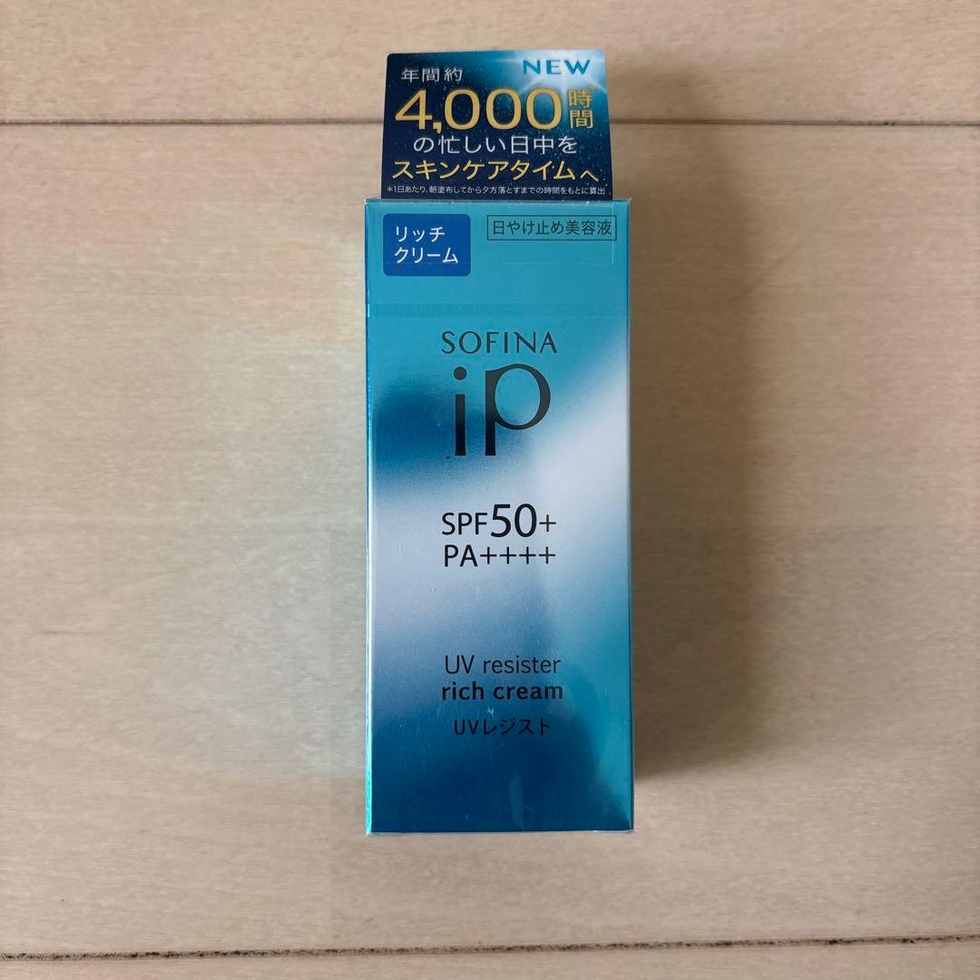 【5本セット 】　SOFINA iP UVレジスト リッチクリーム