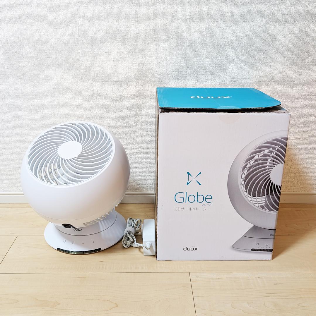 duux デュクス globe 上下左右首振りサーキュレーター ホワイト