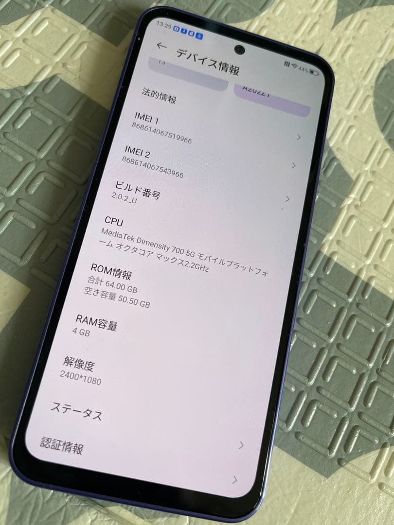 Libero 5GIII 美品　ソフトバンク⚪︎ 箱付き