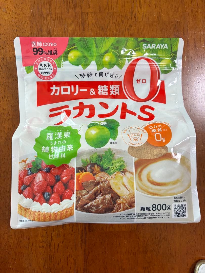 ラカントS 800g × 3袋　 ラカントSシロップ 280g × 6本