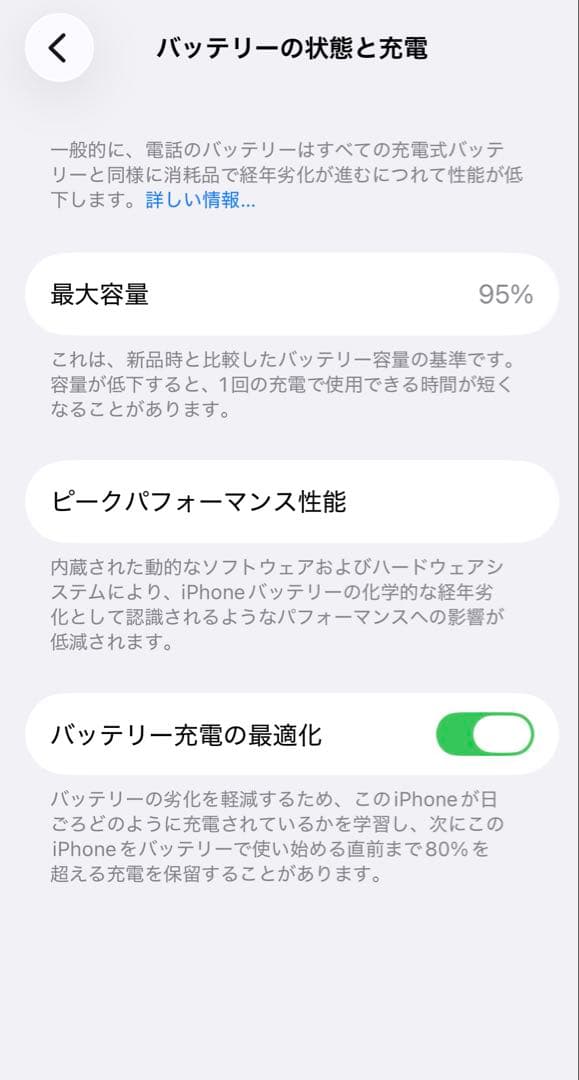 Apple iPhone 11 Pro 256GB SIMフリー