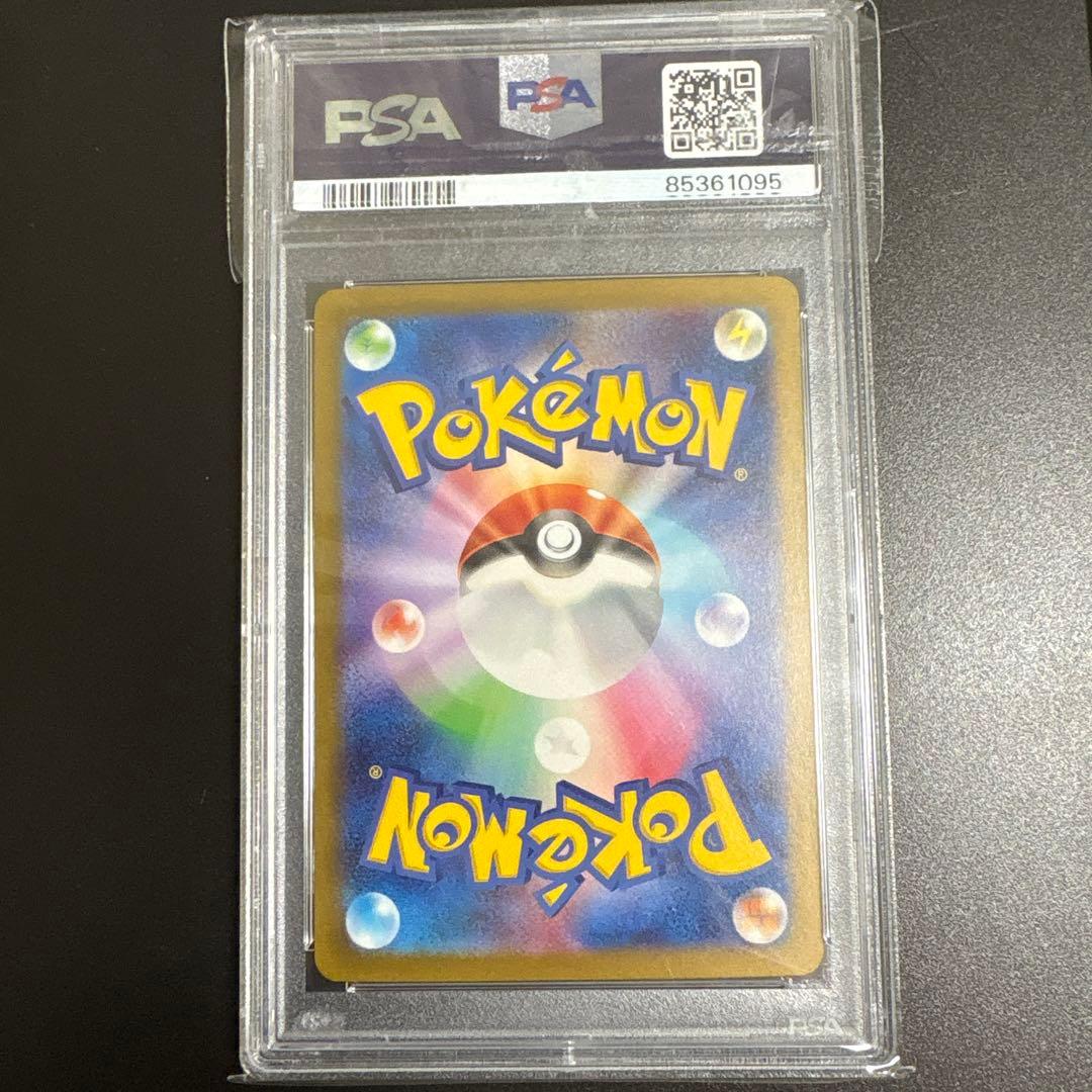 ディアンシー AR PSA10 S12a VSTARユニバース 186/172