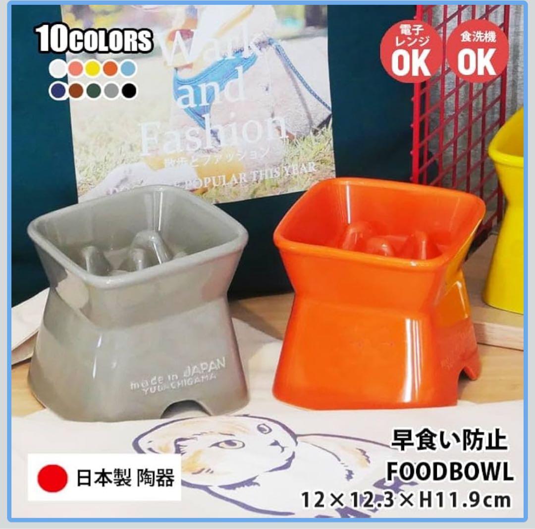 m*꙳様 【手作り工房夕立窯】早食い防止 陶器製フードボウル《ブラック・グレー》