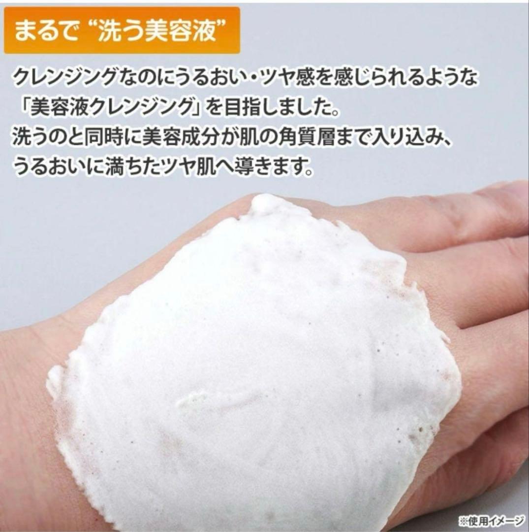 コスメドルチェ高級美容液クレンジング　済州島シトラス150mL×2本　韓国コスメ