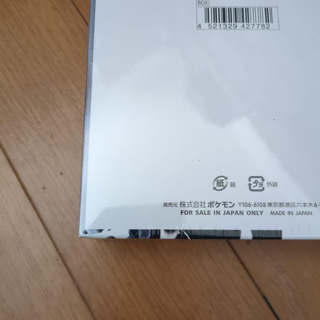 ホワイトフレア　1ボックス　新品未開封