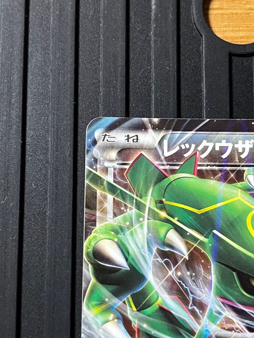 MレックウザEX＆レックウザEX XYD メガバトルデッキ60セット売り