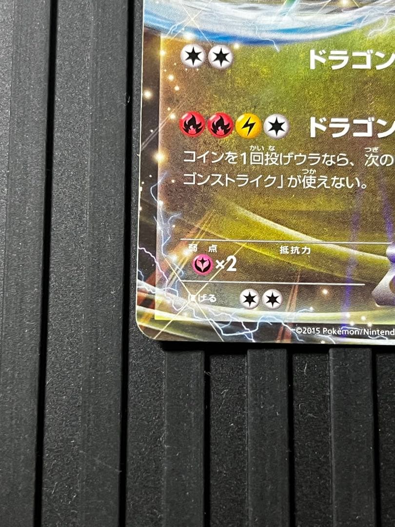 MレックウザEX＆レックウザEX XYD メガバトルデッキ60セット売り