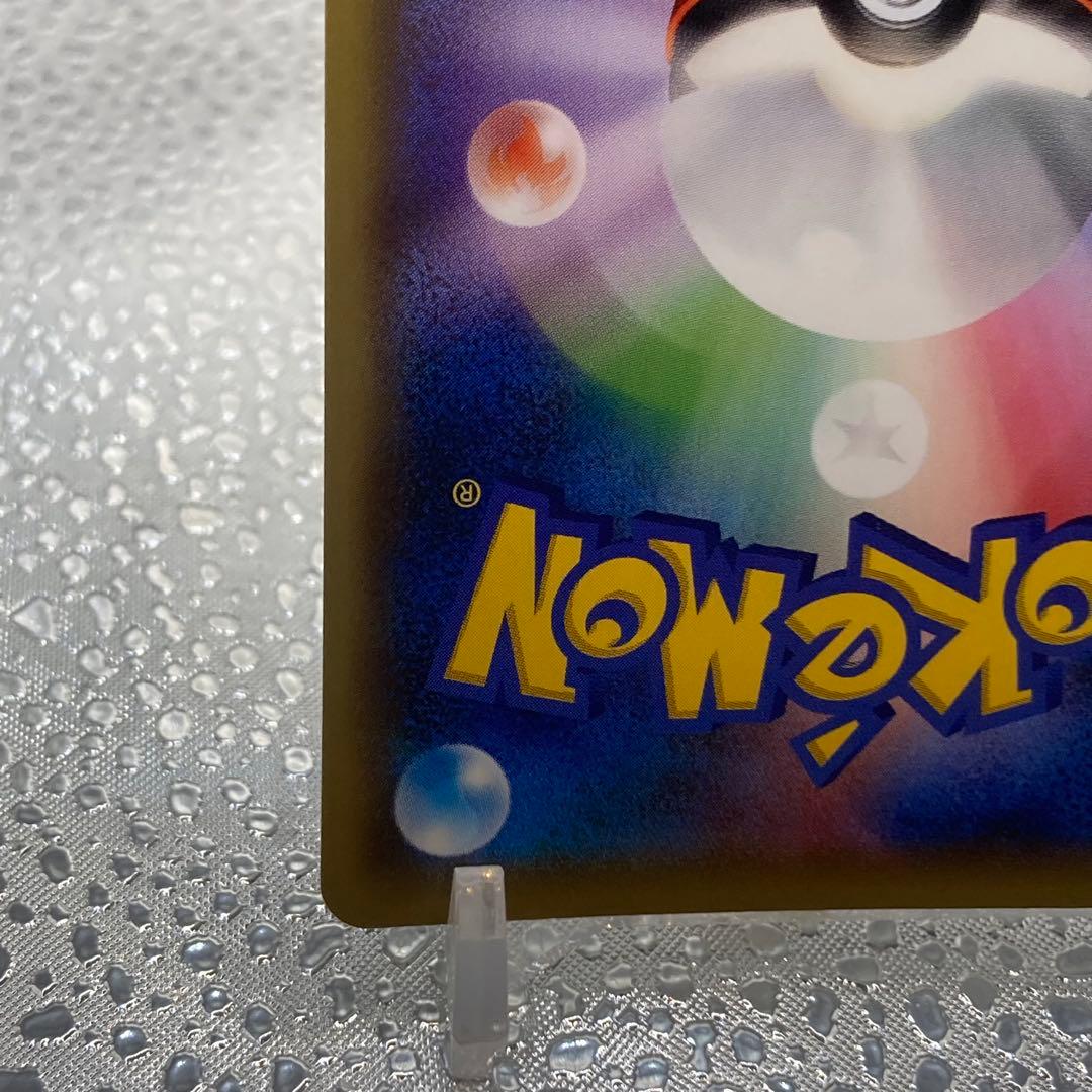 大特価 MボーマンダEX ジムバトルプロモ【ポケモンカード】