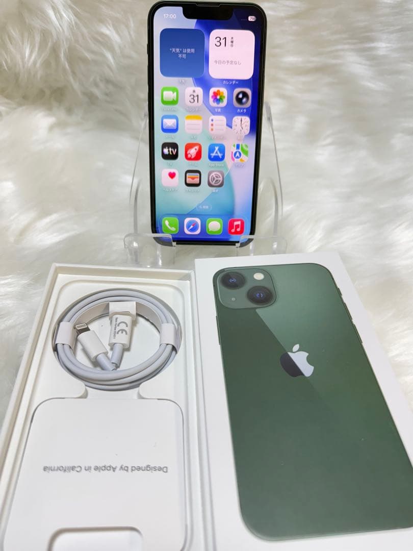 iphone 13mini 128GBグリーン 国内版 SIMフリー 「箱付き」