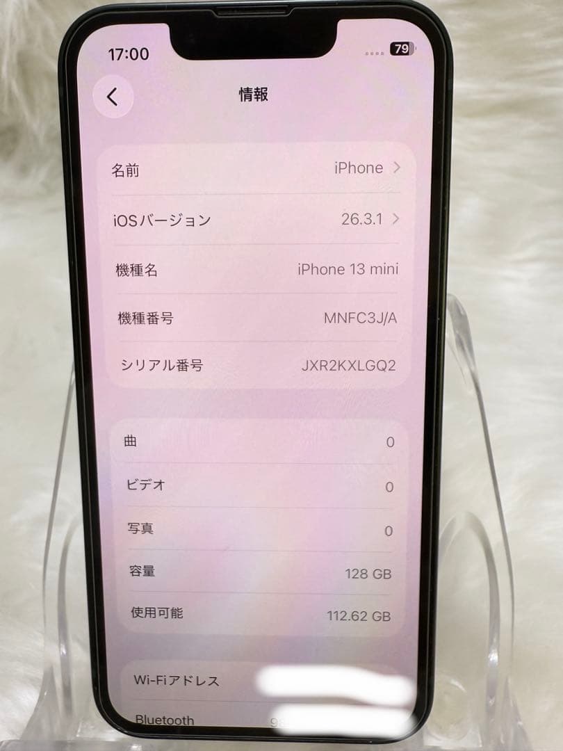 iphone 13mini 128GBグリーン 国内版 SIMフリー 「箱付き」