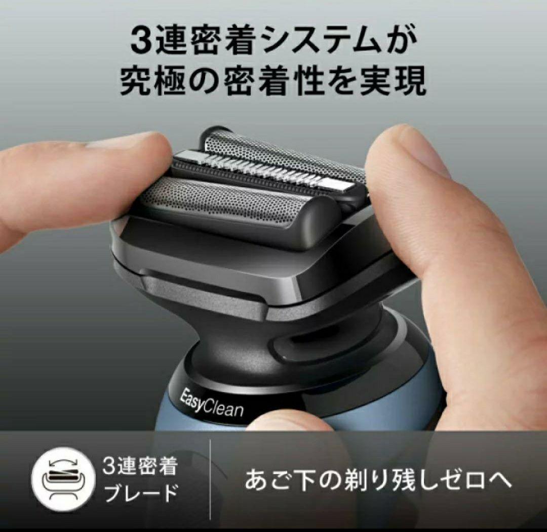 早い者勝ちです！ブラウン　シェーバー　シリーズ5　　52-A1200