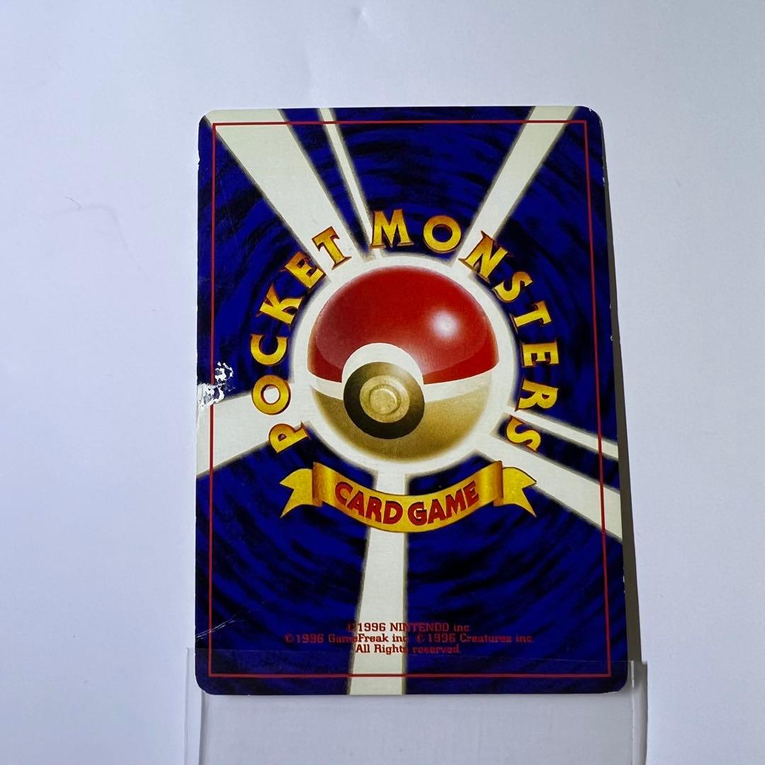 【限定】旧裏あり ポケモンカード ホロレア まとめ売り バクフーン