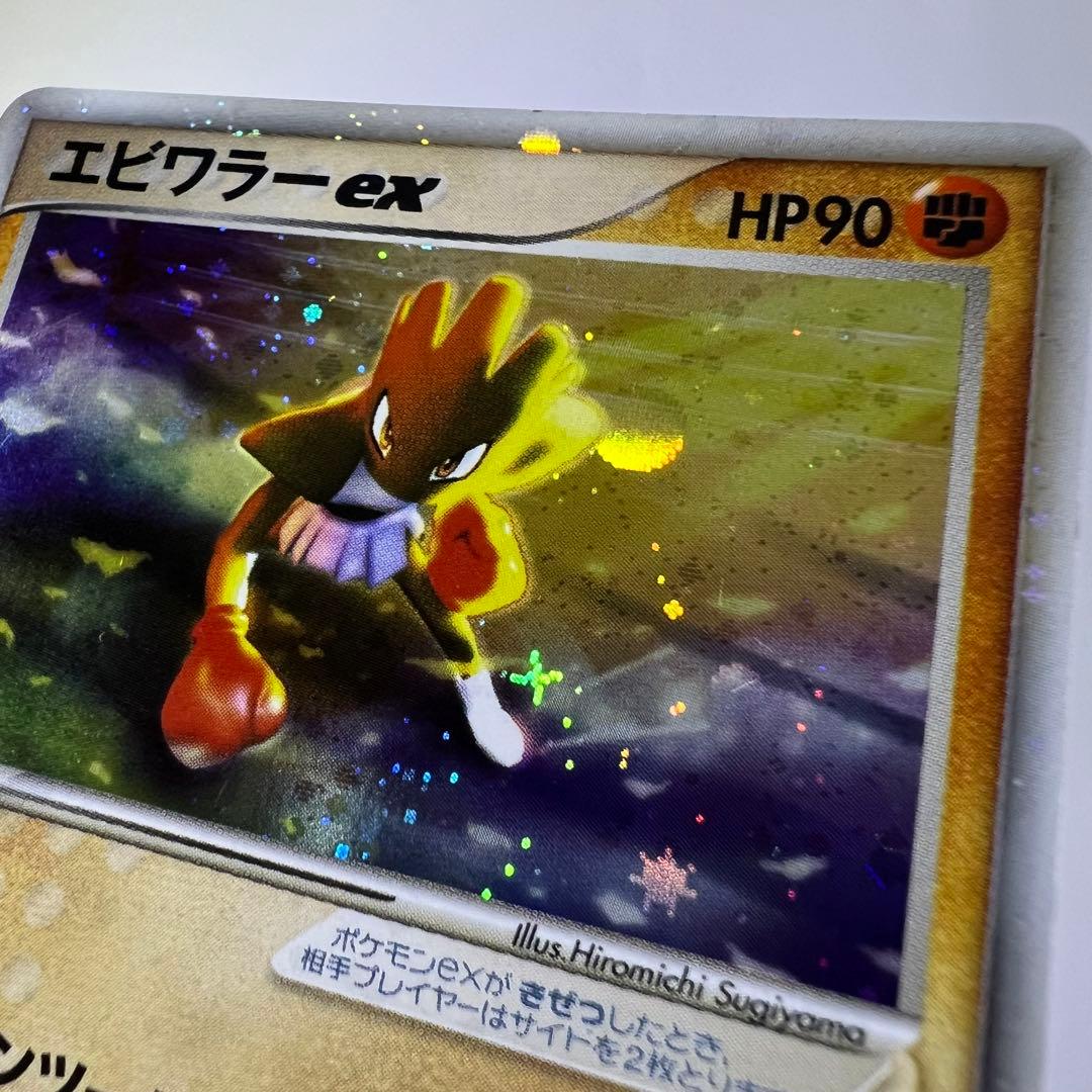 【限定】旧裏あり ポケモンカード ホロレア まとめ売り バクフーン