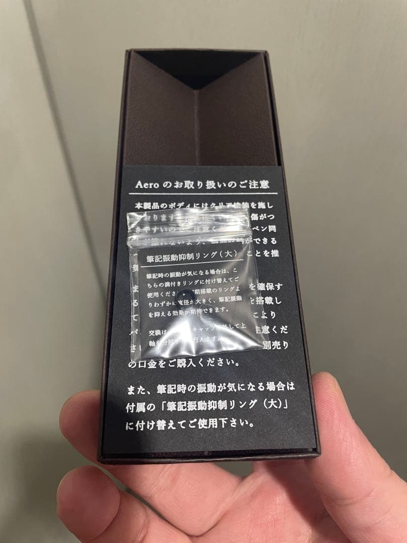 ※急募【美品】SEASAR Aero ダークブラウン シャープペン 即購入歓迎！