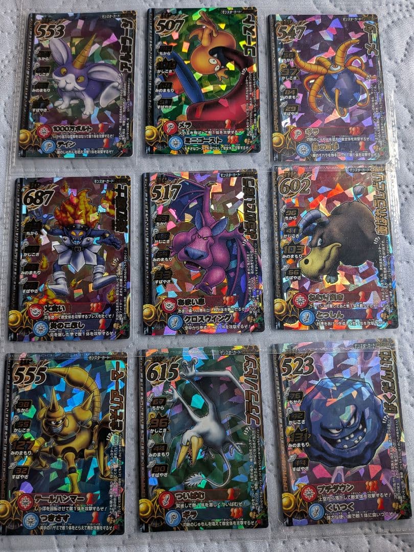 ドラゴンクエストモンスターバトルロードばら売り対応可