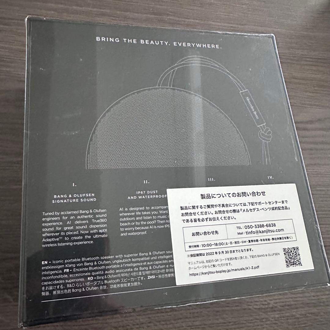 Bang & Olufsen ポータブルスピーカー メルセデスベンツ限定