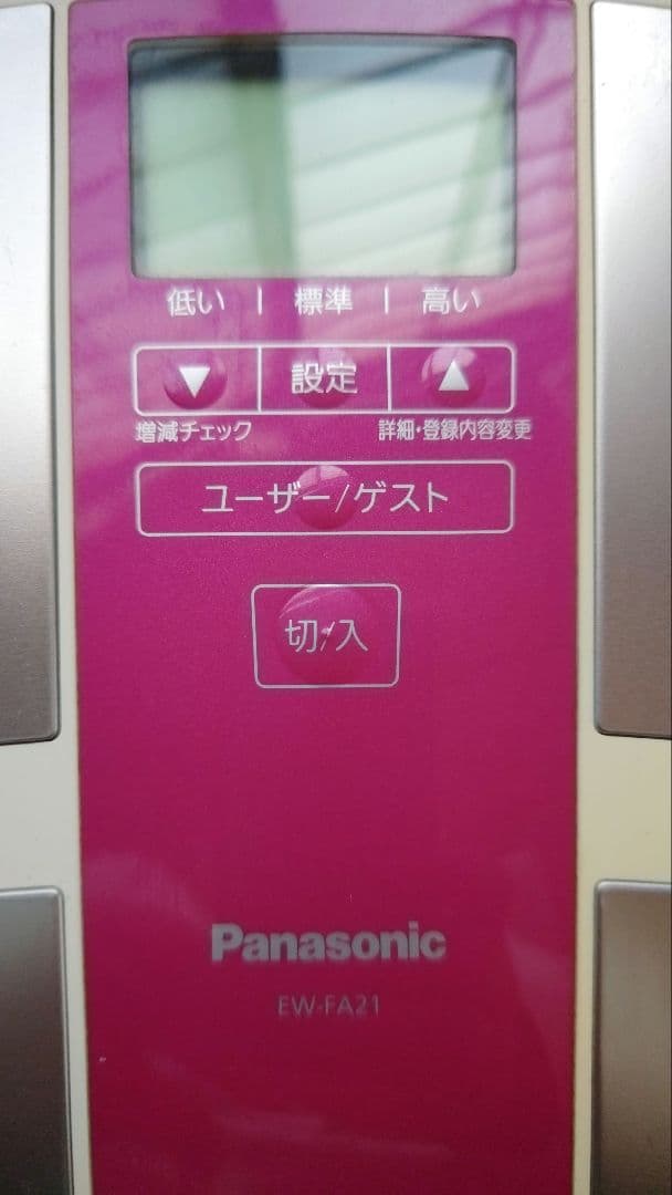 Panasonic　多機能　体組織バランス計　体重計