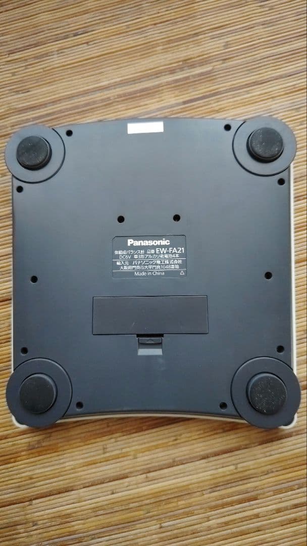 Panasonic　多機能　体組織バランス計　体重計