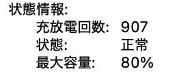 MacBook Air M1 512GB 8GB 画面割れあり 箱付 動作良好