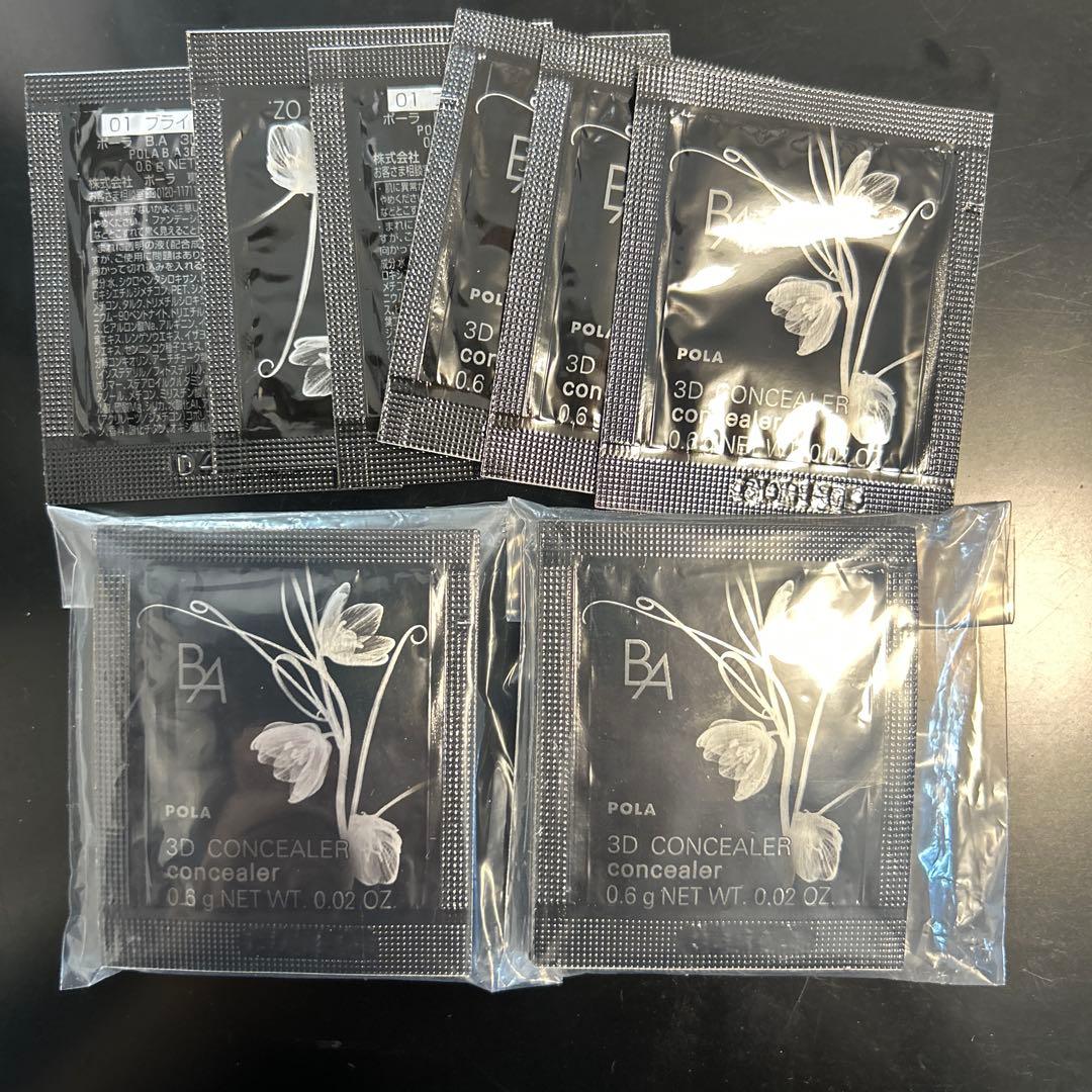 ミノン、ソフィーナ、ポーラBA、資生堂IHADA、アクセーヌまとめ売り