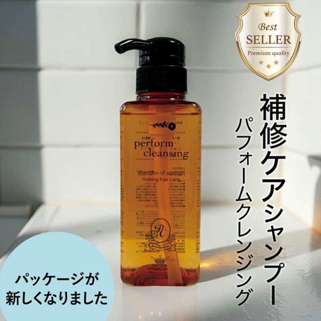 新品　未開封✨髪風船　シャンプー　トリートメント　セット　未使用　リニューアル