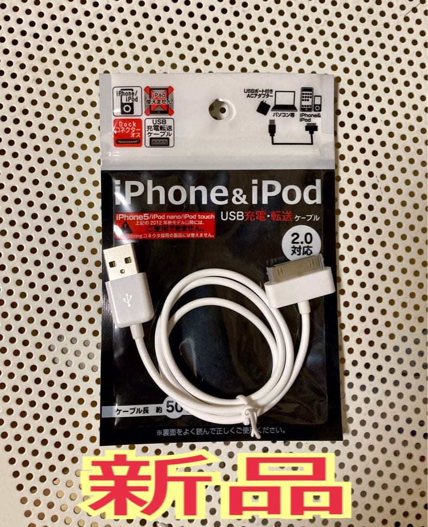 完動保証❗️iPhone3GS SIMフリー 黒32GB iPhone3Gs 実用