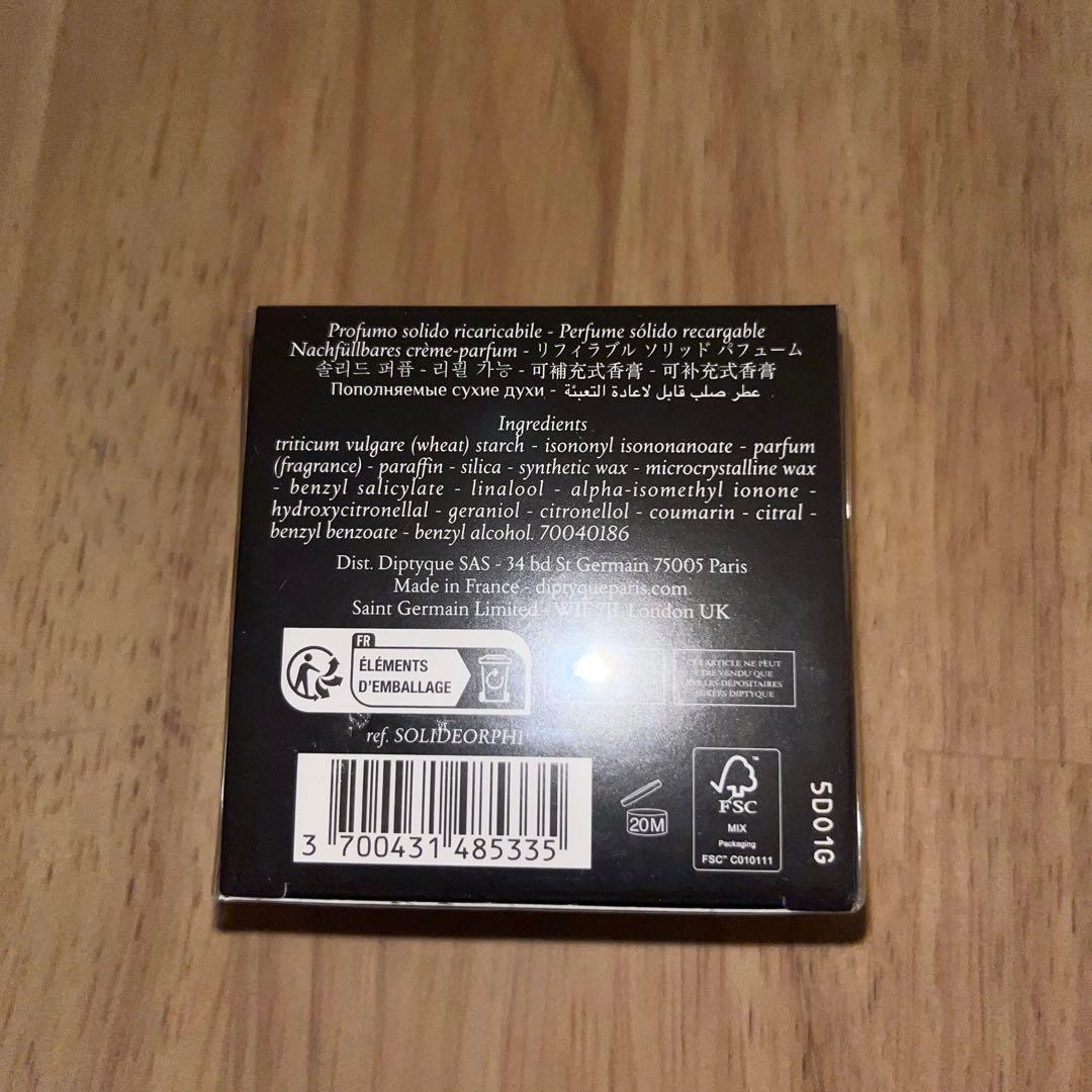 新品未開封: DIPTYQUE 練り香水　ORPHÉON