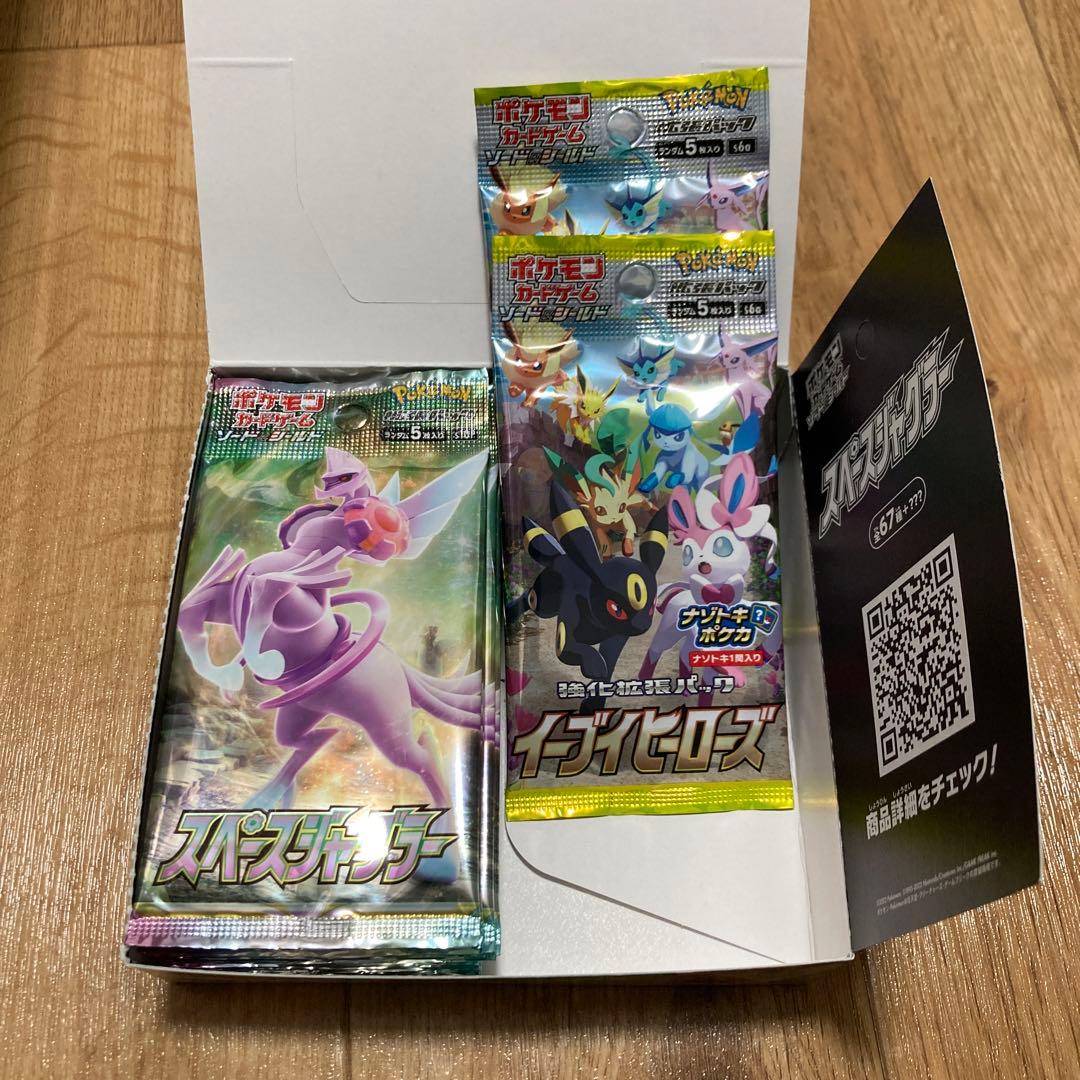 ポケモンカードゲーム 各種