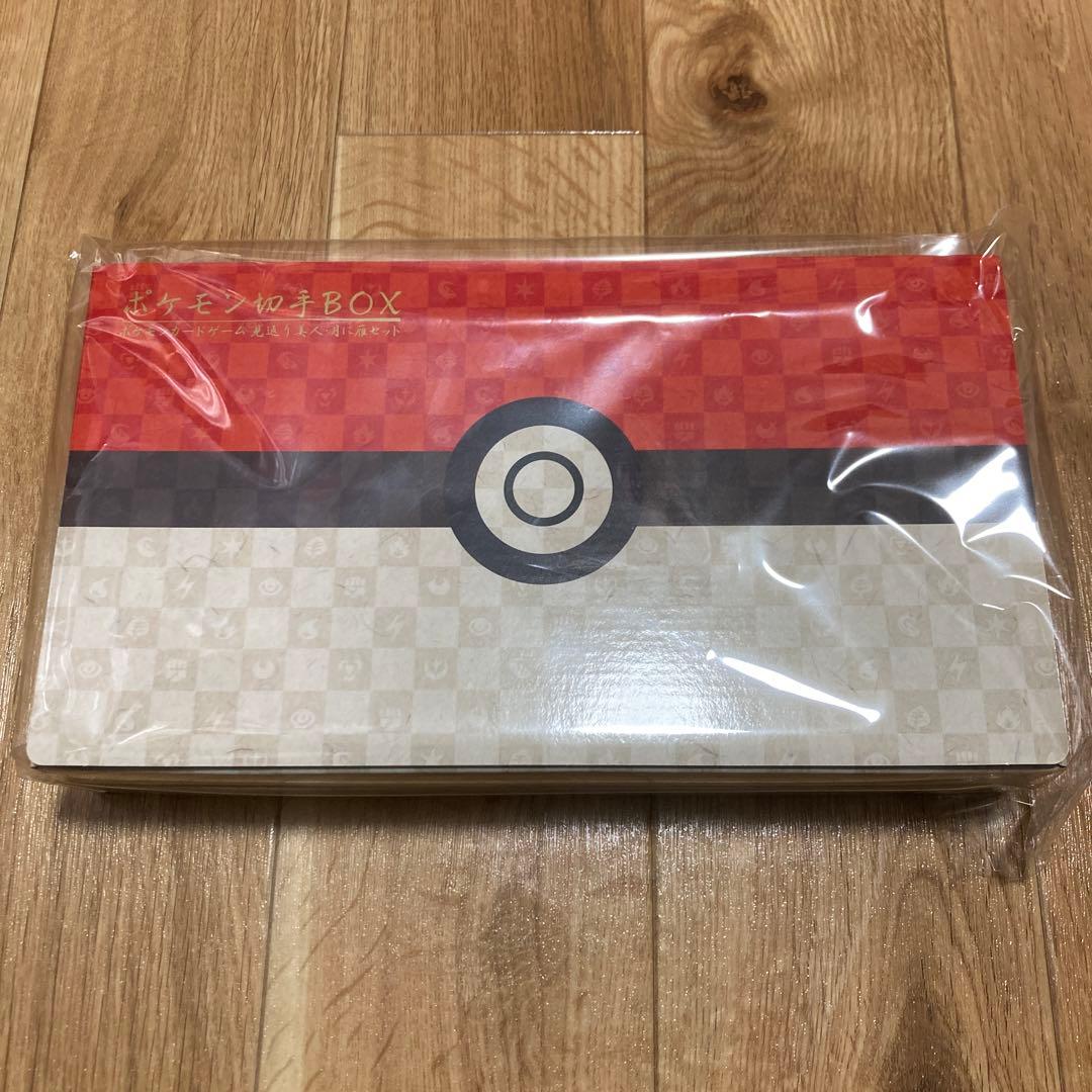 ポケモンカードゲーム 各種